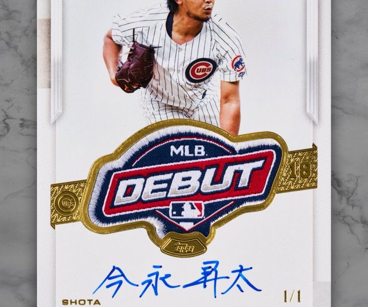 Shota Imanaga’s Rare Kanji Autograph – MLB Patch Program