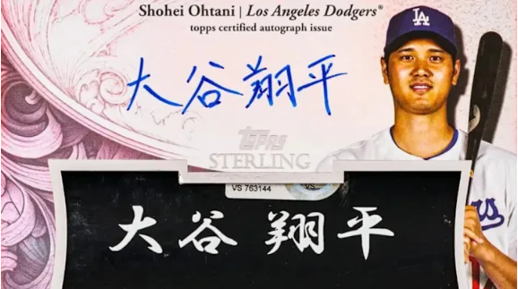 The Hottest Cards in 2025 Topps Sterling Baseball